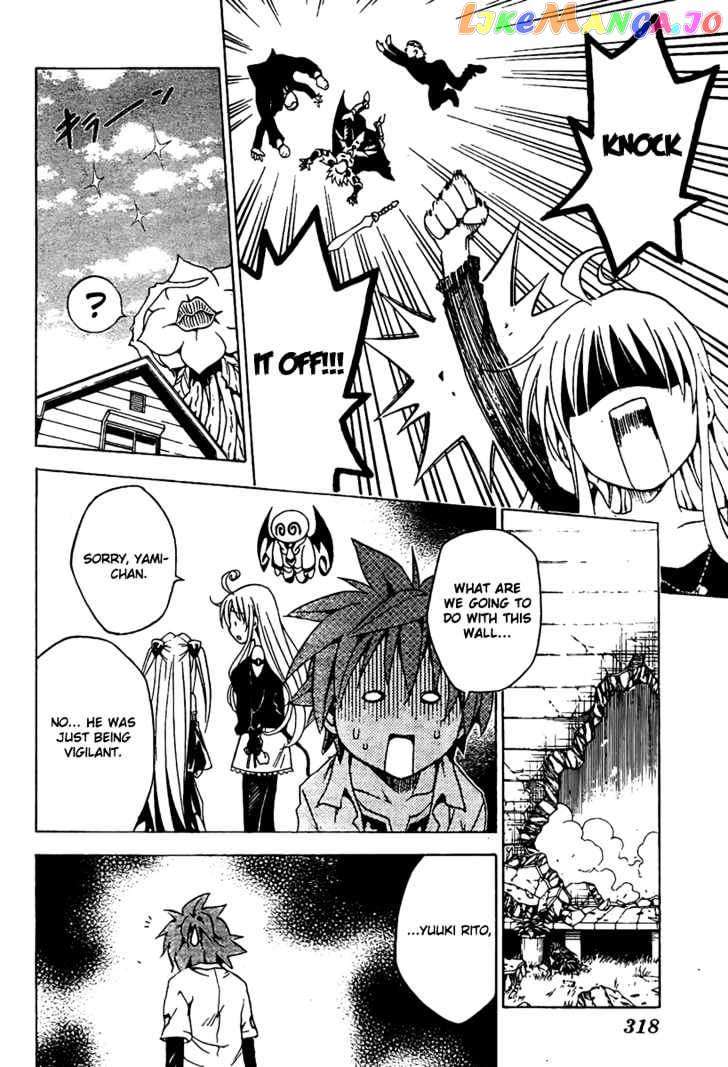 To-Love-Ru - Manga chapter 92 - page 18