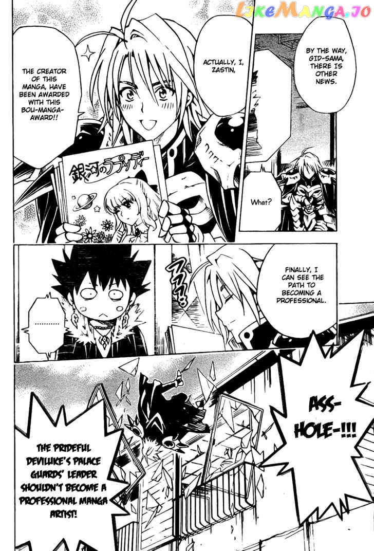 To-Love-Ru - Manga chapter 92 - page 2