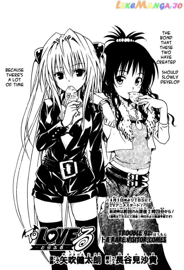 To-Love-Ru - Manga chapter 92 - page 3