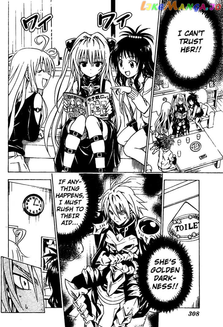 To-Love-Ru - Manga chapter 92 - page 8