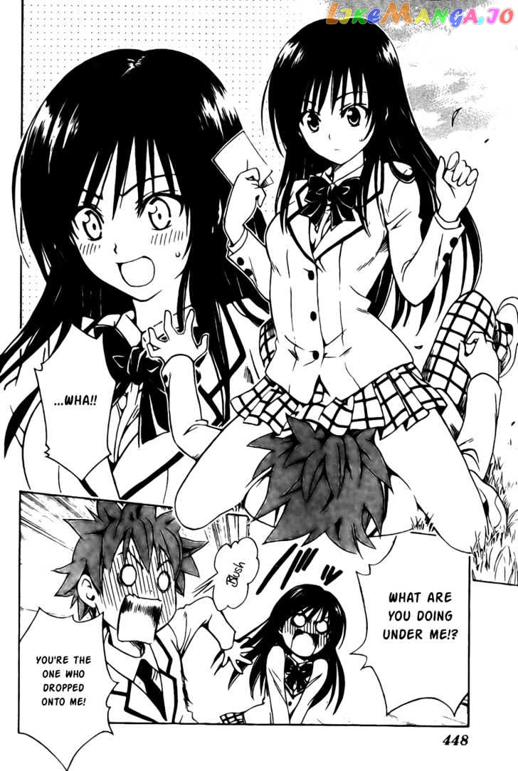To-Love-Ru - Manga chapter 93 - page 10