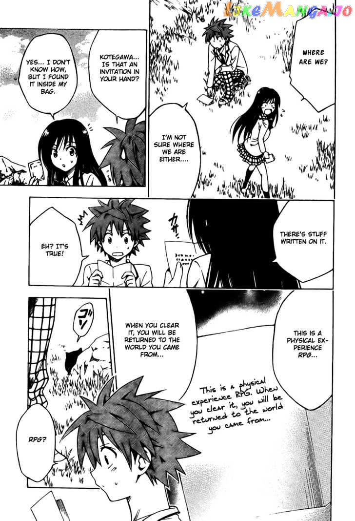 To-Love-Ru - Manga chapter 93 - page 11