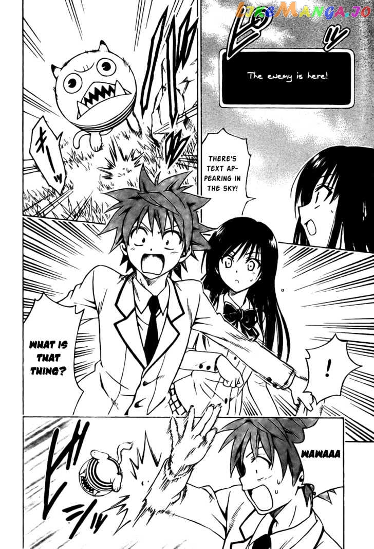 To-Love-Ru - Manga chapter 93 - page 12