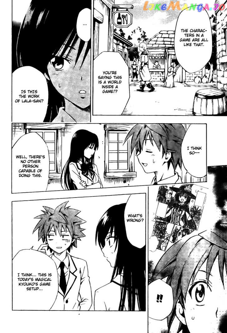 To-Love-Ru - Manga chapter 93 - page 16