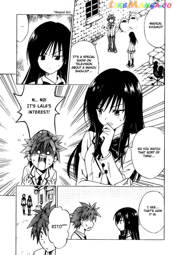 To-Love-Ru - Manga chapter 93 - page 17