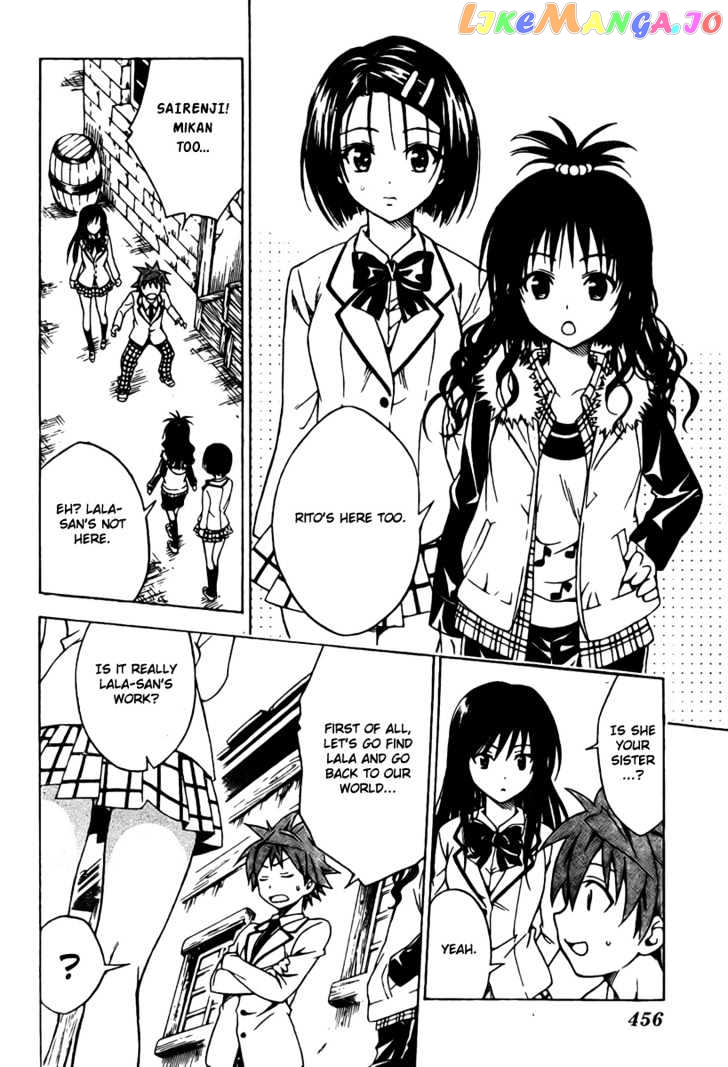 To-Love-Ru - Manga chapter 93 - page 18