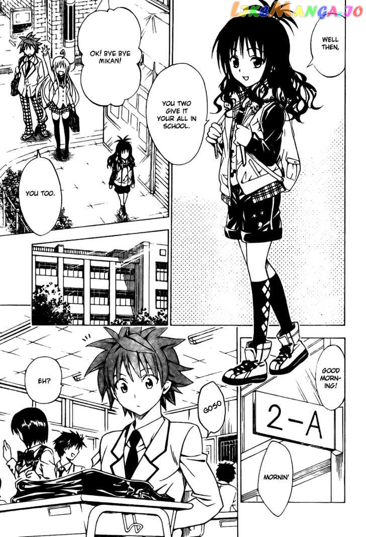 To-Love-Ru - Manga chapter 93 - page 5