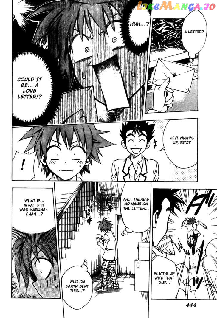 To-Love-Ru - Manga chapter 93 - page 6