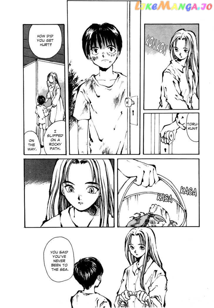 Bokura no Henbyoushi chapter 2 - page 17