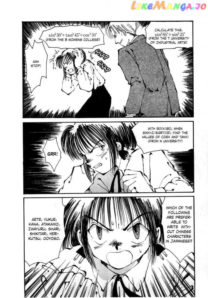 Bokura no Henbyoushi chapter 3 - page 17