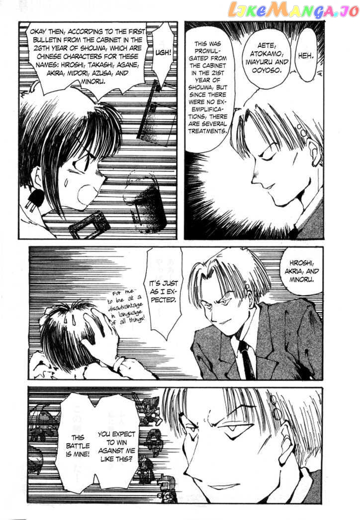 Bokura no Henbyoushi chapter 3 - page 18