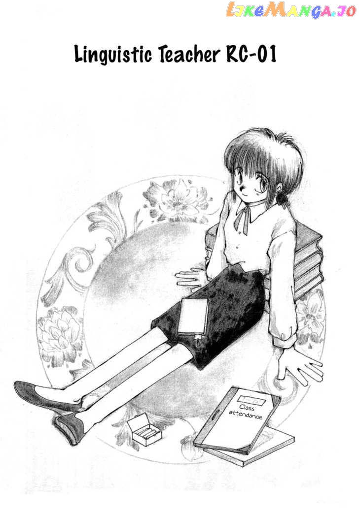 Bokura no Henbyoushi chapter 3 - page 2