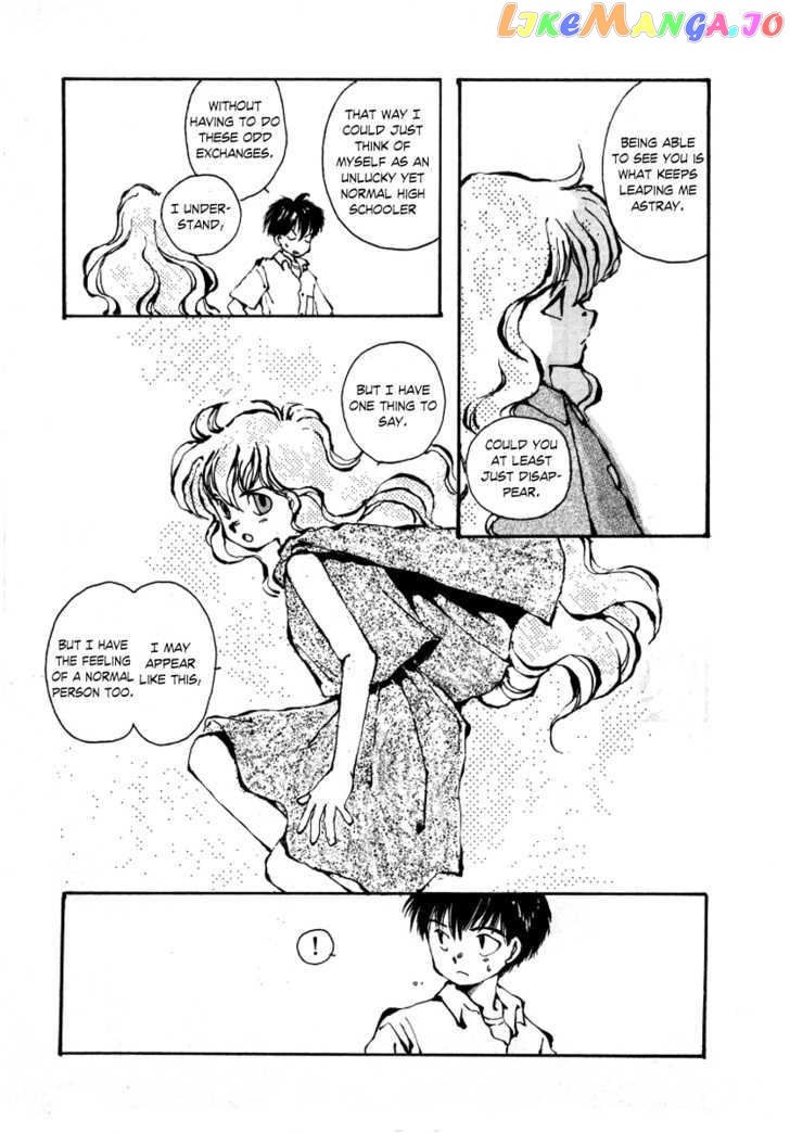 Bokura no Henbyoushi chapter 4 - page 24
