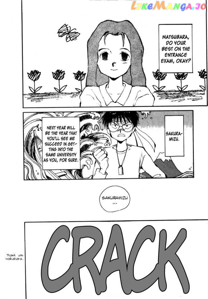 Bokura no Henbyoushi chapter 6 - page 3