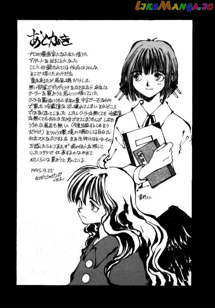 Bokura no Henbyoushi chapter 7 - page 26