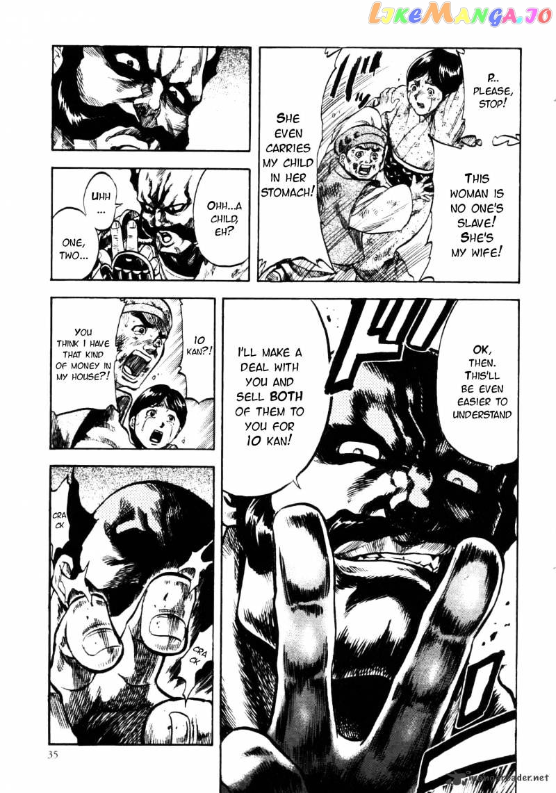 Gifuu Doudou!! Naoe Kanetsugu - Maeda Keiji Sakegatari chapter 1 - page 14