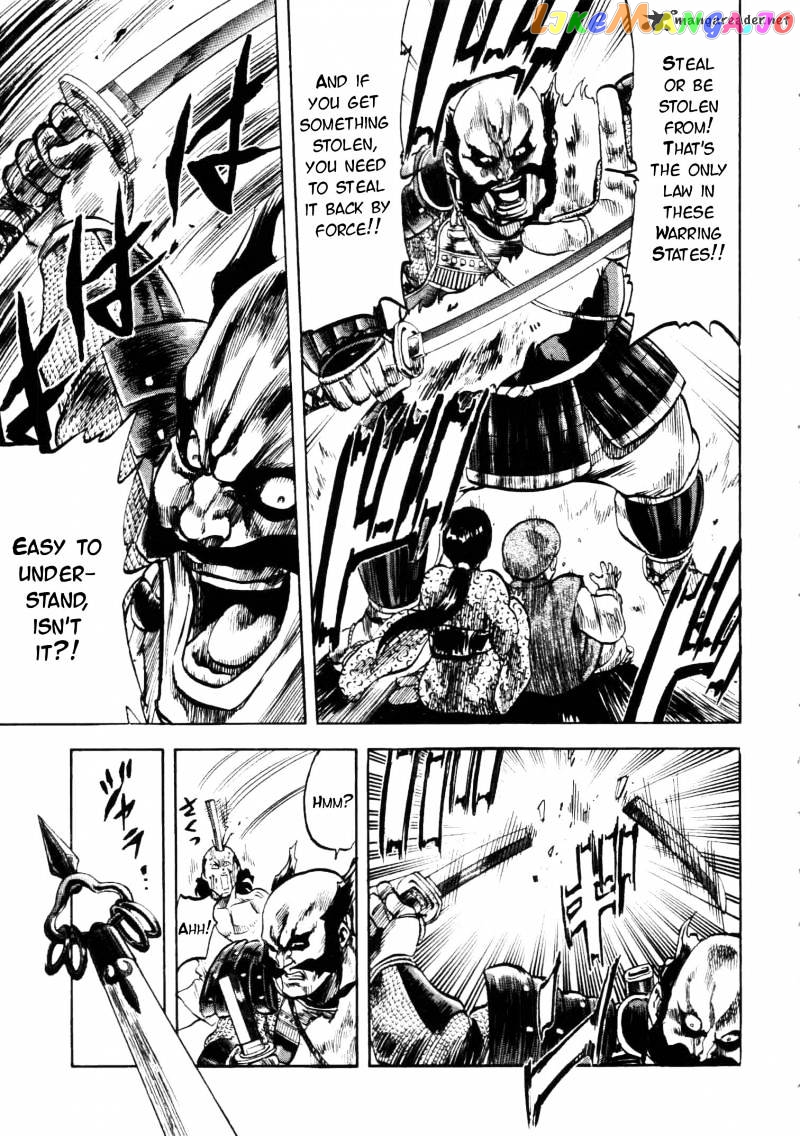 Gifuu Doudou!! Naoe Kanetsugu - Maeda Keiji Sakegatari chapter 1 - page 16