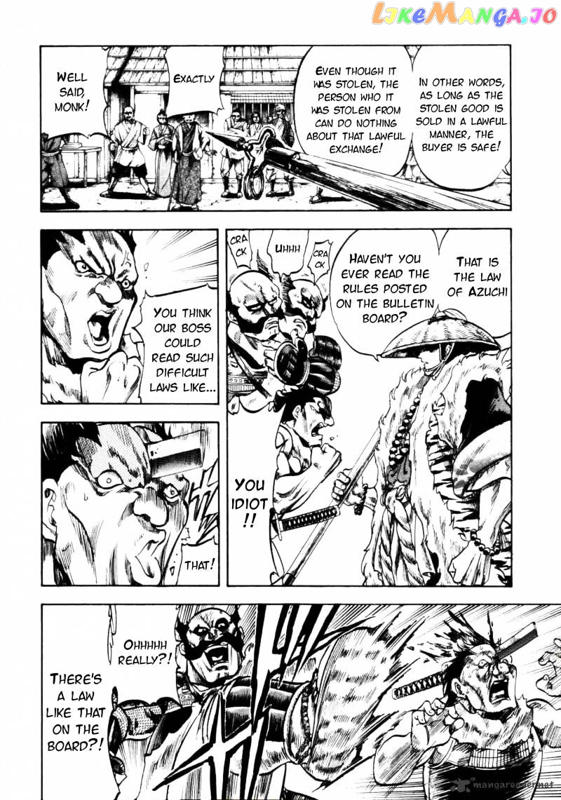 Gifuu Doudou!! Naoe Kanetsugu - Maeda Keiji Sakegatari chapter 1 - page 19