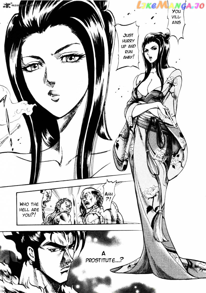 Gifuu Doudou!! Naoe Kanetsugu - Maeda Keiji Sakegatari chapter 1 - page 27
