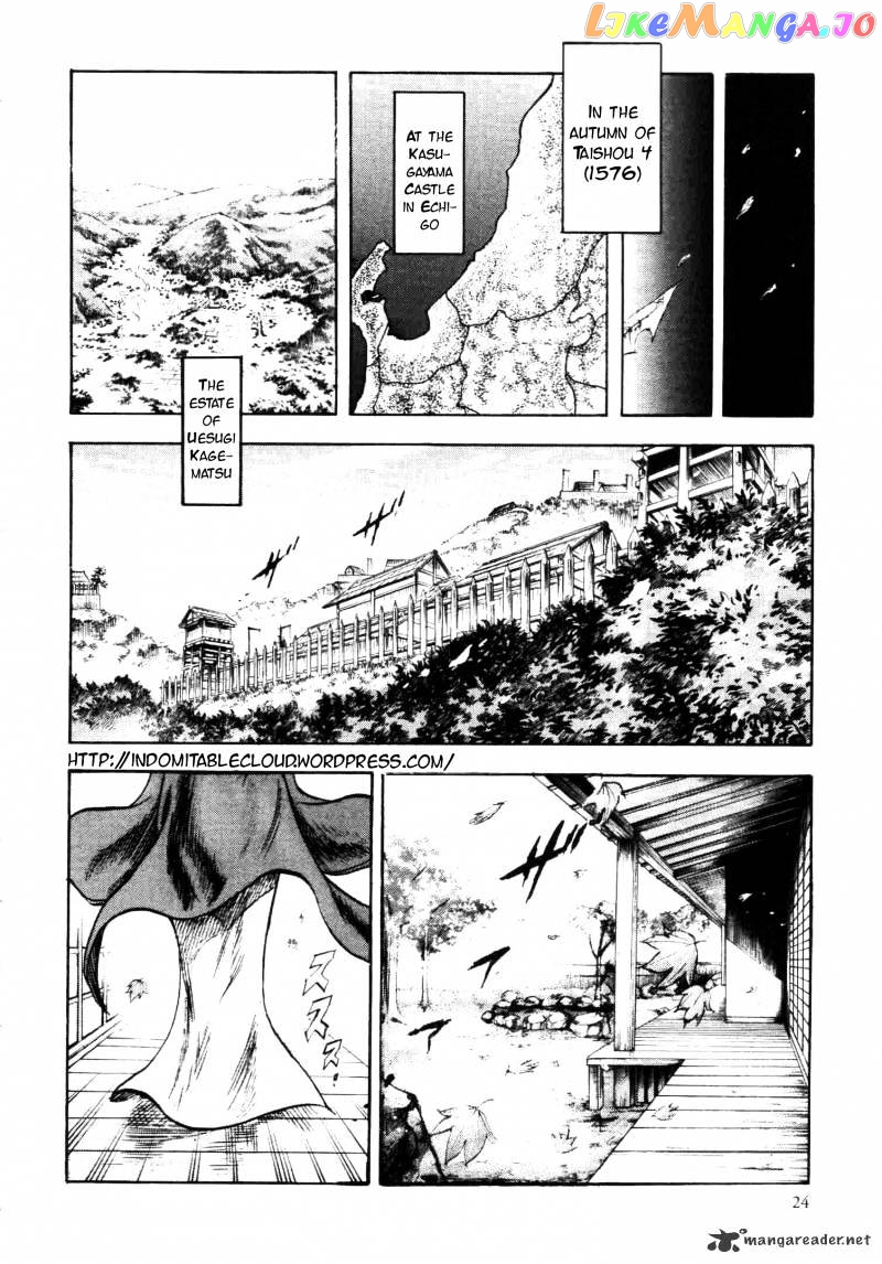 Gifuu Doudou!! Naoe Kanetsugu - Maeda Keiji Sakegatari chapter 1 - page 3