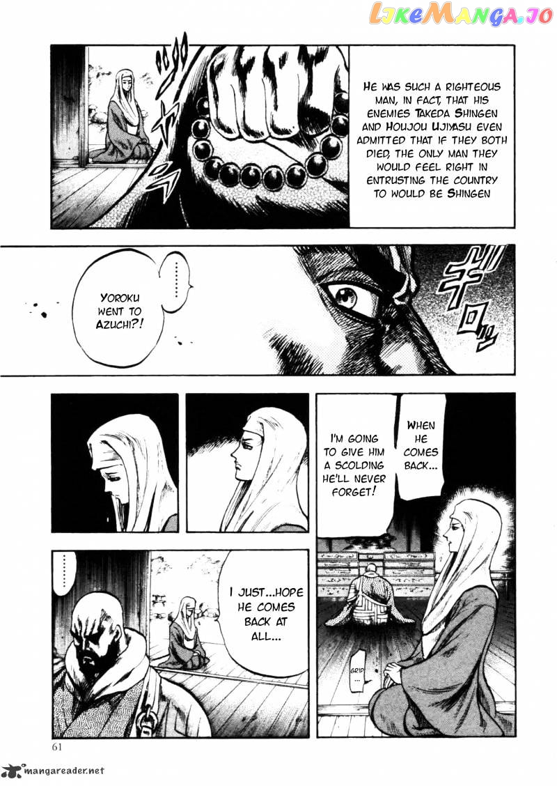 Gifuu Doudou!! Naoe Kanetsugu - Maeda Keiji Sakegatari chapter 1 - page 39
