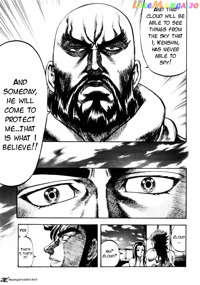 Gifuu Doudou!! Naoe Kanetsugu - Maeda Keiji Sakegatari chapter 1 - page 45