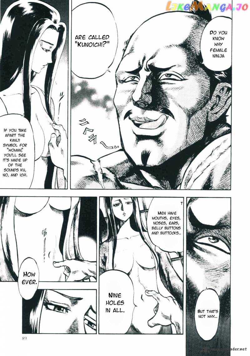Gifuu Doudou!! Naoe Kanetsugu - Maeda Keiji Sakegatari chapter 2 - page 20
