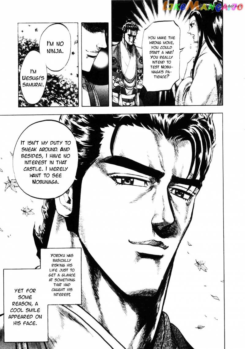 Gifuu Doudou!! Naoe Kanetsugu - Maeda Keiji Sakegatari chapter 3 - page 20