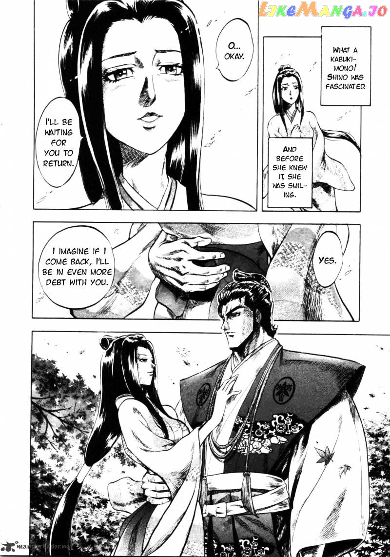 Gifuu Doudou!! Naoe Kanetsugu - Maeda Keiji Sakegatari chapter 3 - page 21