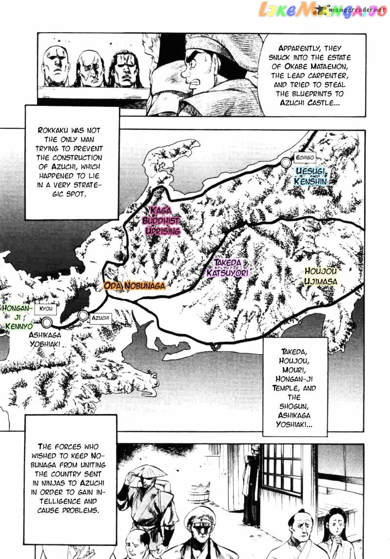 Gifuu Doudou!! Naoe Kanetsugu - Maeda Keiji Sakegatari chapter 3 - page 6