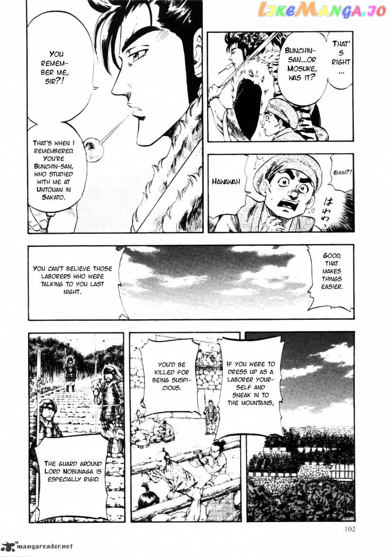 Gifuu Doudou!! Naoe Kanetsugu - Maeda Keiji Sakegatari chapter 3 - page 7