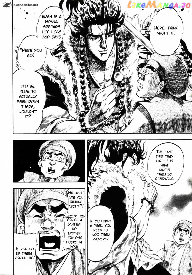 Gifuu Doudou!! Naoe Kanetsugu - Maeda Keiji Sakegatari chapter 3 - page 9