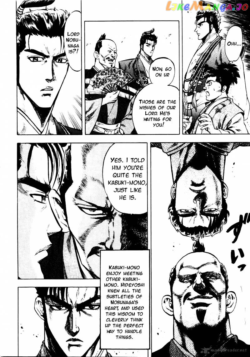 Gifuu Doudou!! Naoe Kanetsugu - Maeda Keiji Sakegatari chapter 4 - page 18
