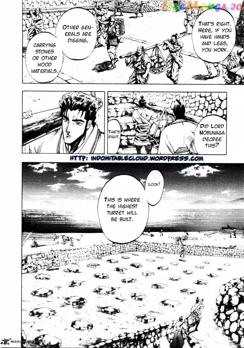 Gifuu Doudou!! Naoe Kanetsugu - Maeda Keiji Sakegatari chapter 5 - page 15