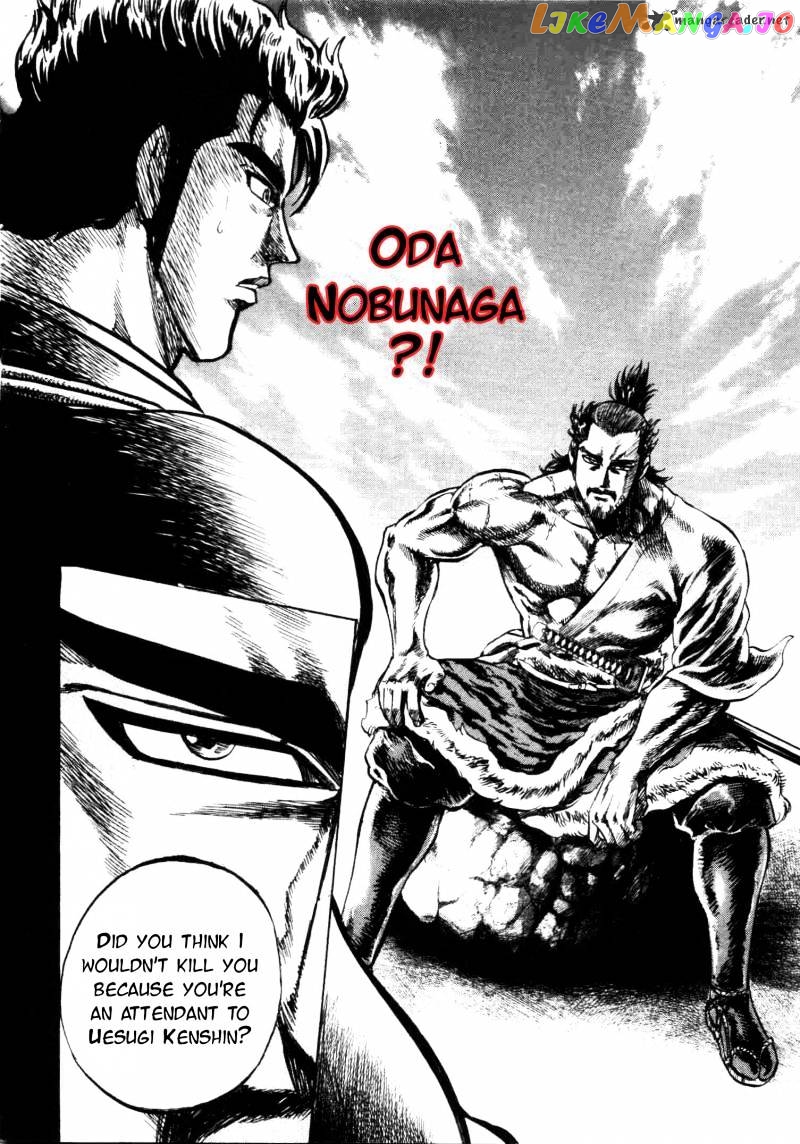 Gifuu Doudou!! Naoe Kanetsugu - Maeda Keiji Sakegatari chapter 5 - page 21