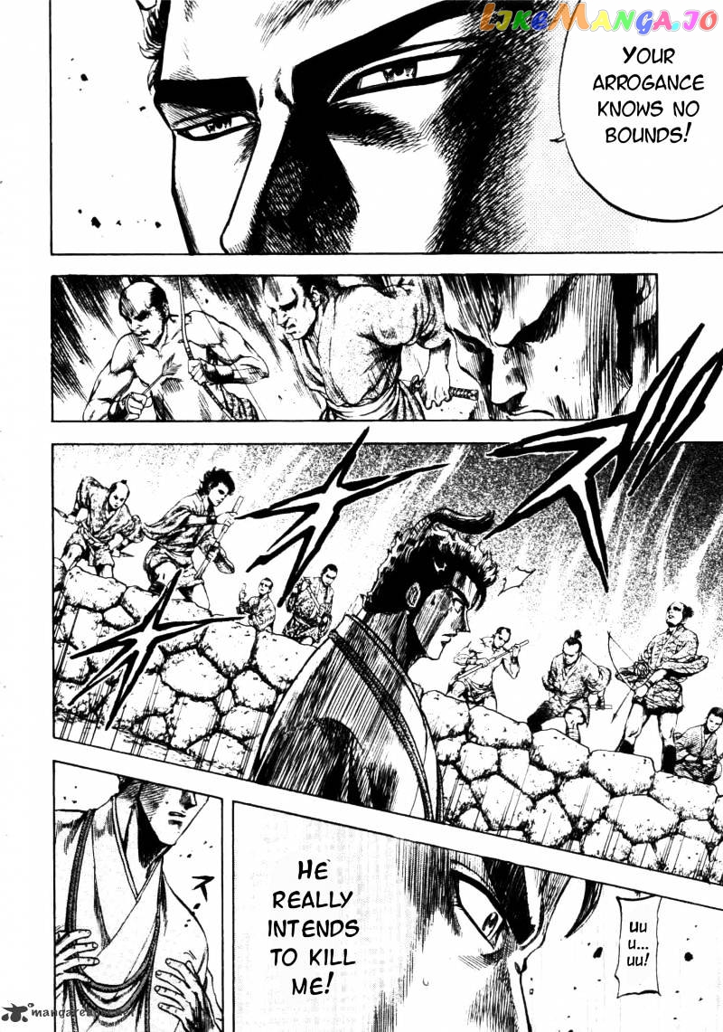 Gifuu Doudou!! Naoe Kanetsugu - Maeda Keiji Sakegatari chapter 5 - page 23
