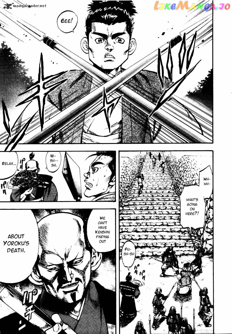 Gifuu Doudou!! Naoe Kanetsugu - Maeda Keiji Sakegatari chapter 6 - page 10