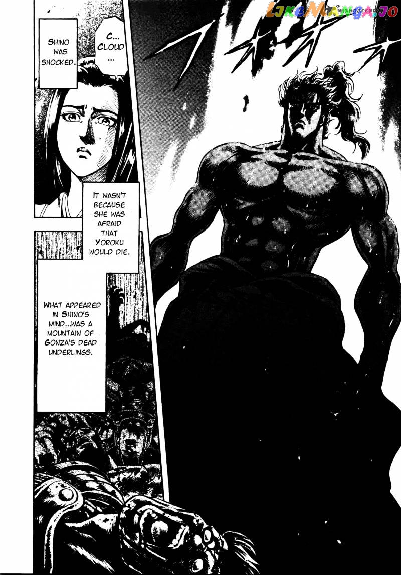 Gifuu Doudou!! Naoe Kanetsugu - Maeda Keiji Sakegatari chapter 8 - page 20