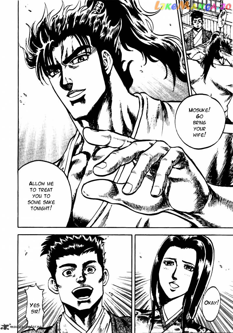 Gifuu Doudou!! Naoe Kanetsugu - Maeda Keiji Sakegatari chapter 8 - page 6