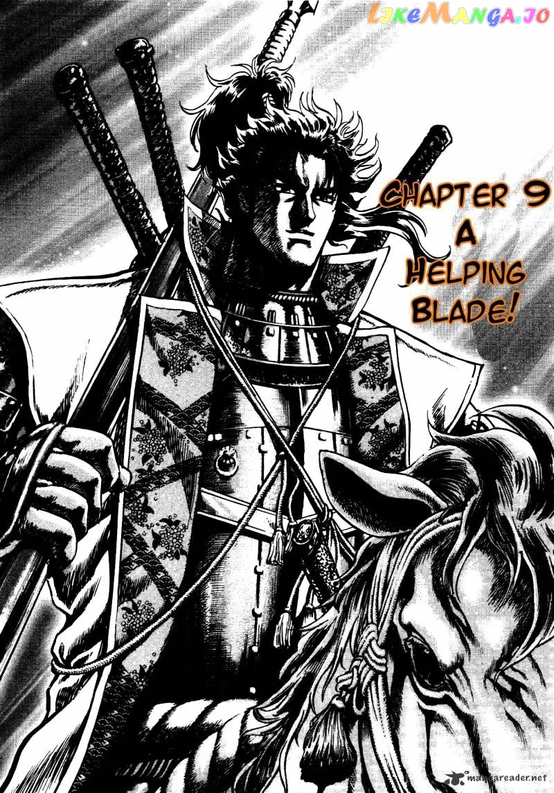 Gifuu Doudou!! Naoe Kanetsugu - Maeda Keiji Sakegatari chapter 9 - page 3