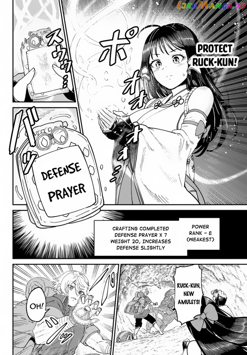 Nimotsu Mochi no Nousuji Musou chapter 3.1 - page 9