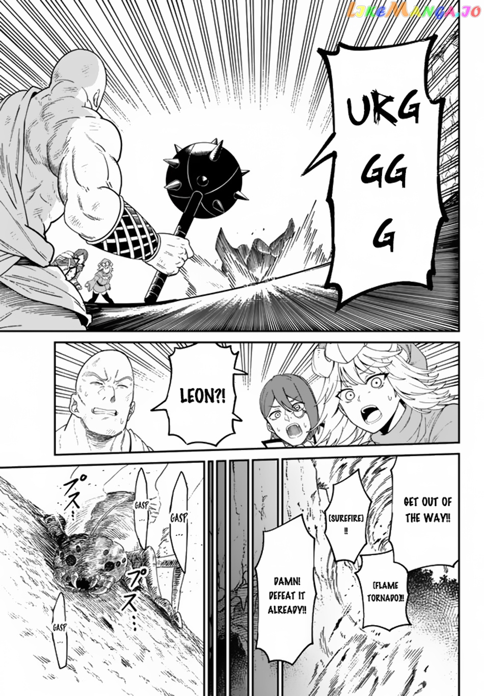 Nimotsu Mochi no Nousuji Musou chapter 3.2 - page 12