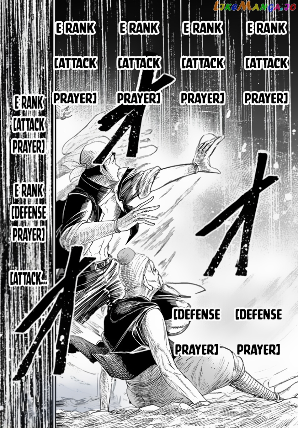 Nimotsu Mochi no Nousuji Musou chapter 4.2 - page 10