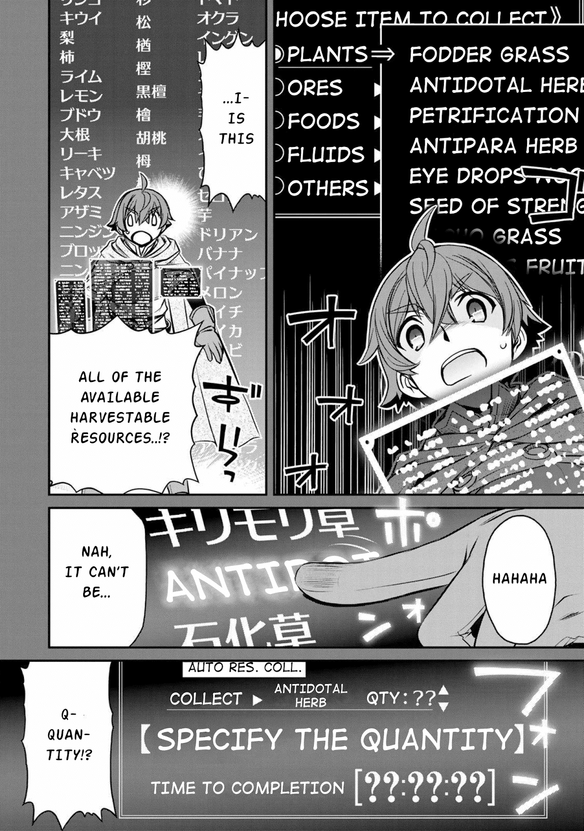 The Useless Skill [Auto Mode] Has Been Awakened ~Huh, Guild's Scout, Didn't You Say I Wasn't Needed Anymore?~ chapter 1 - page 36