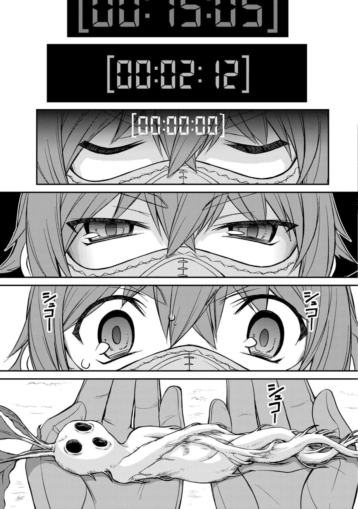 The Useless Skill [Auto Mode] Has Been Awakened ~Huh, Guild's Scout, Didn't You Say I Wasn't Needed Anymore?~ chapter 1 - page 43