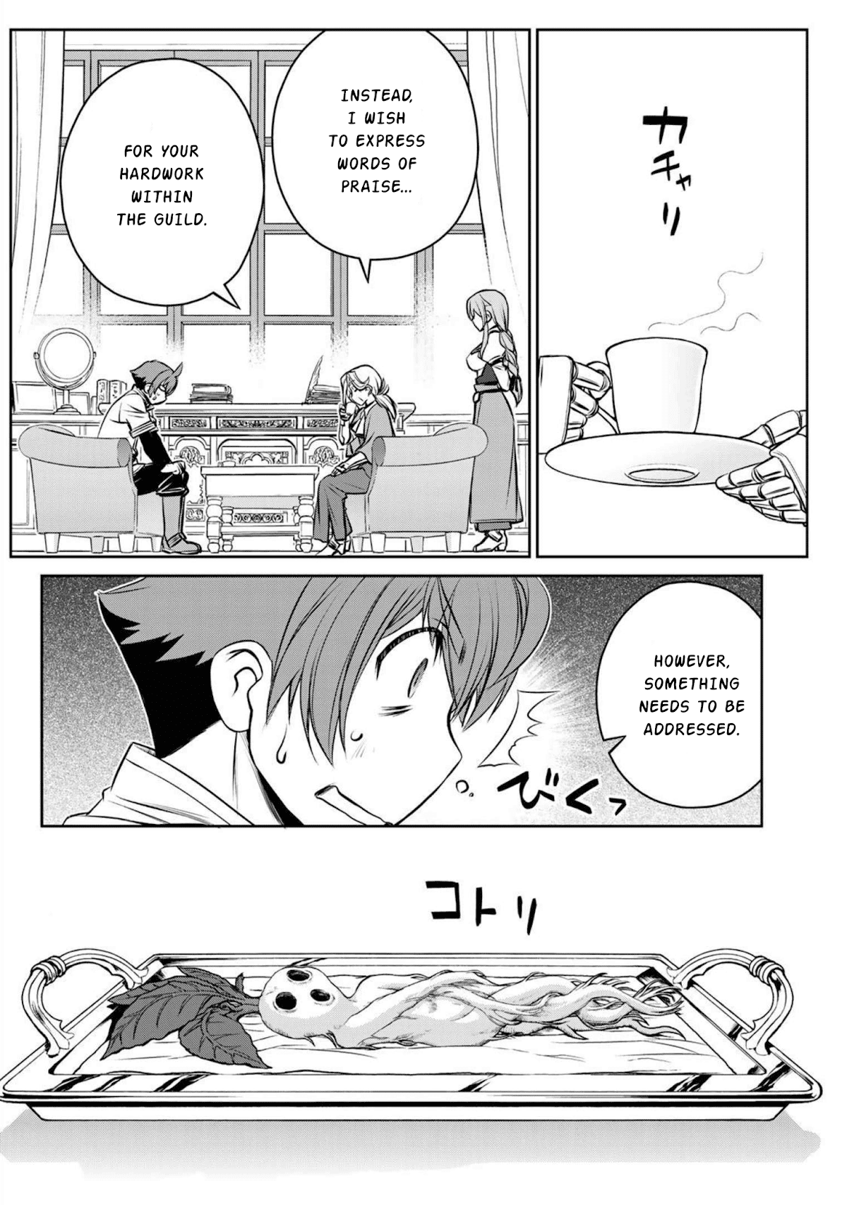 The Useless Skill [Auto Mode] Has Been Awakened ~Huh, Guild's Scout, Didn't You Say I Wasn't Needed Anymore?~ chapter 2 - page 13