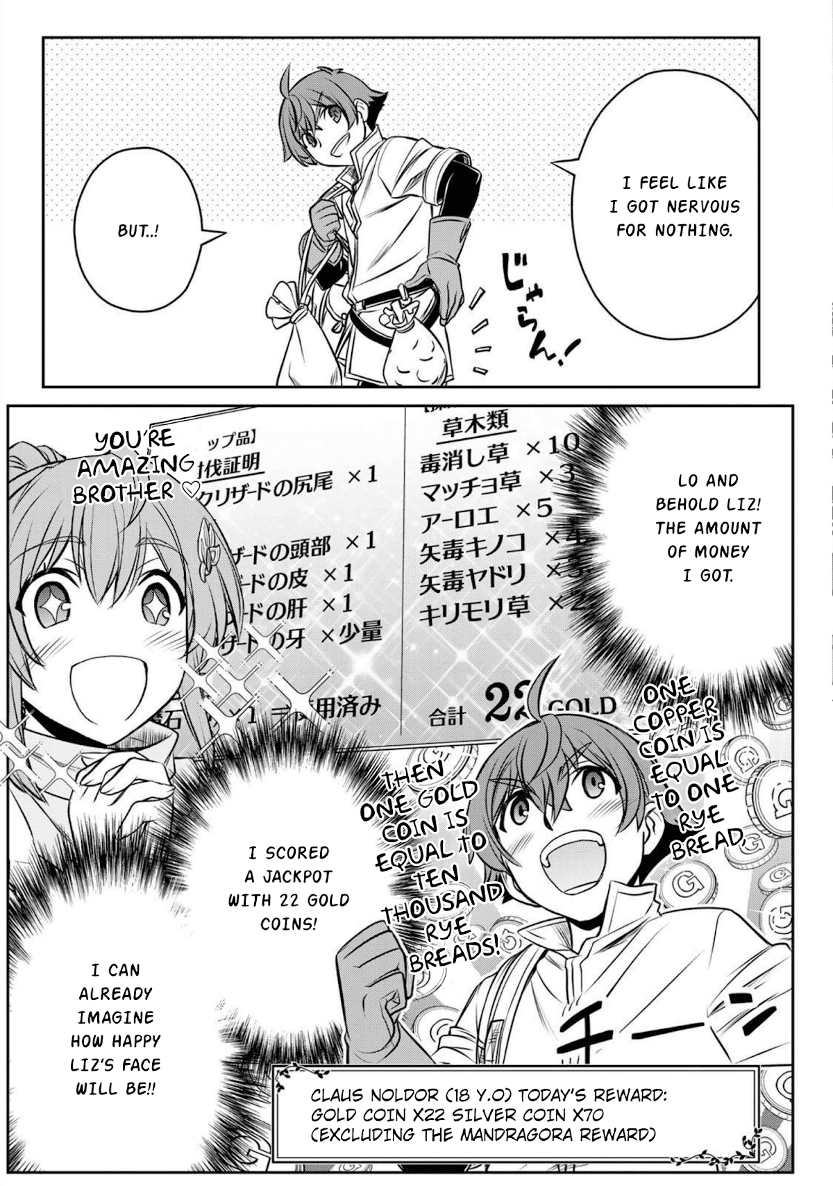 The Useless Skill [Auto Mode] Has Been Awakened ~Huh, Guild's Scout, Didn't You Say I Wasn't Needed Anymore?~ chapter 2 - page 17
