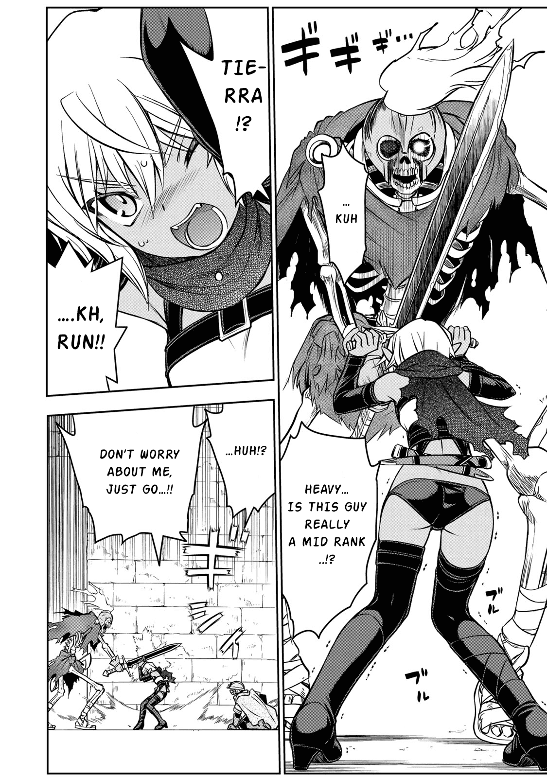 The Useless Skill [Auto Mode] Has Been Awakened ~Huh, Guild's Scout, Didn't You Say I Wasn't Needed Anymore?~ chapter 4 - page 20