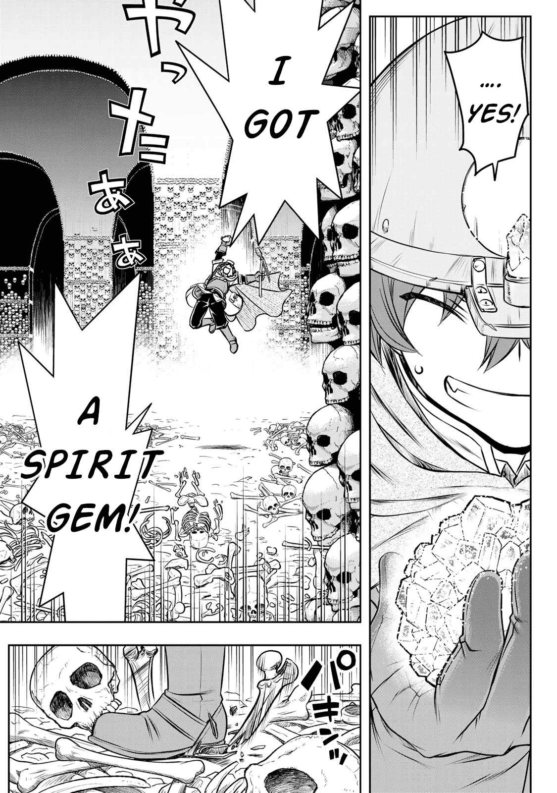The Useless Skill [Auto Mode] Has Been Awakened ~Huh, Guild's Scout, Didn't You Say I Wasn't Needed Anymore?~ chapter 4 - page 3