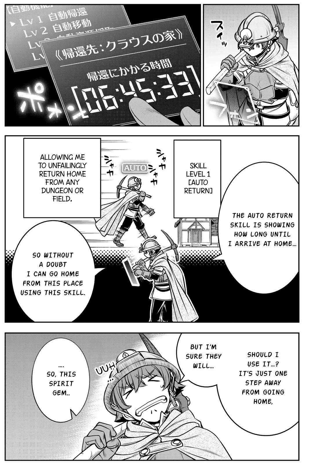 The Useless Skill [Auto Mode] Has Been Awakened ~Huh, Guild's Scout, Didn't You Say I Wasn't Needed Anymore?~ chapter 4 - page 6
